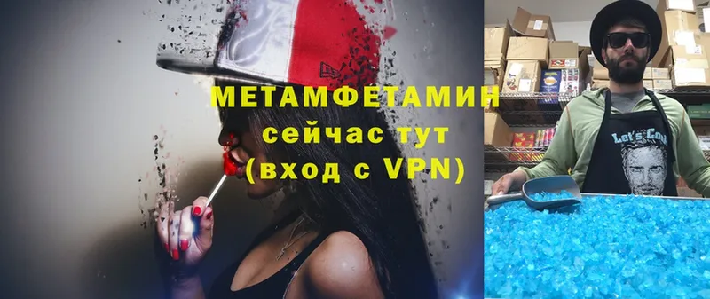 Купить наркотик аптеки Заинск Alpha-PVP  Cocaine  Мефедрон  Канабис  Псилоцибиновые грибы  ГАШ 