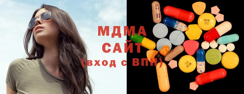 хочу наркоту  Заинск  MDMA молли 