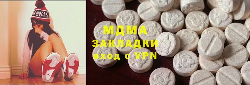 MDMA молли Заинск